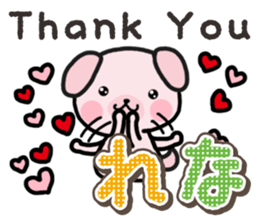 Ham-Inu for Rena sticker #14492665