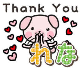 Ham-Inu for Rena sticker #14492665