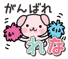 Ham-Inu for Rena sticker #14492666