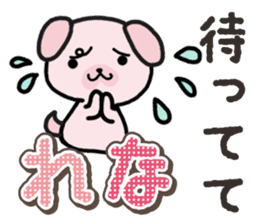 Ham-Inu for Rena sticker #14492681