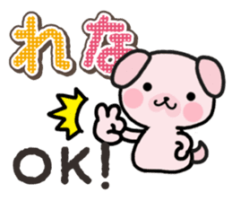 Ham-Inu for Rena sticker #14492682