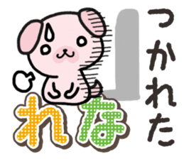 Ham-Inu for Rena sticker #14492685