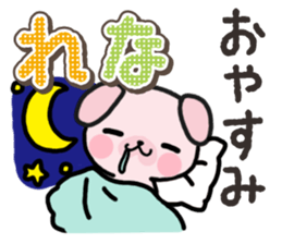 Ham-Inu for Rena sticker #14492693