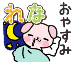 Ham-Inu for Rena sticker #14492693