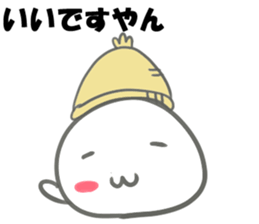 Kansai dialect knit cap seals sticker #14492702