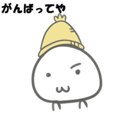 Kansai dialect knit cap seals sticker #14492703