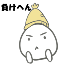 Kansai dialect knit cap seals sticker #14492707