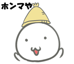Kansai dialect knit cap seals sticker #14492713