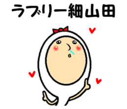 the hosoyamada sticker #14492833