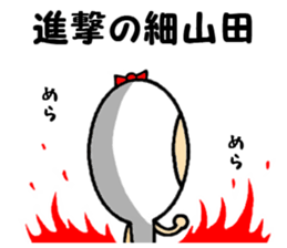 the hosoyamada sticker #14492839