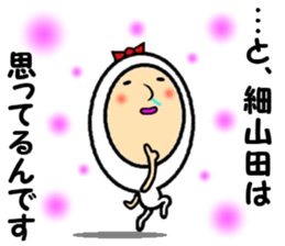 the hosoyamada sticker #14492840