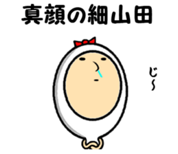 the hosoyamada sticker #14492843