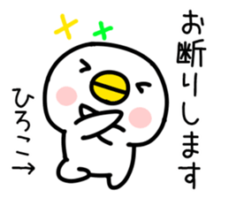 The Sticker Mr. HIROKO uses sticker #14492873