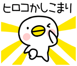 The Sticker Mr. HIROKO uses sticker #14492876