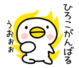 The Sticker Mr. HIROKO uses sticker #14492877