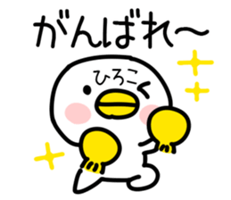 The Sticker Mr. HIROKO uses sticker #14492878