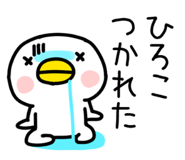 The Sticker Mr. HIROKO uses sticker #14492879