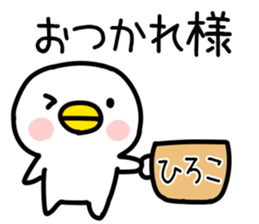 The Sticker Mr. HIROKO uses sticker #14492880