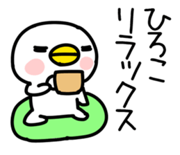 The Sticker Mr. HIROKO uses sticker #14492883