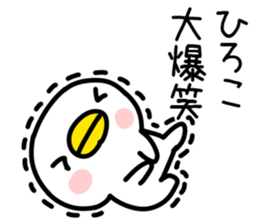 The Sticker Mr. HIROKO uses sticker #14492884