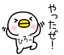 The Sticker Mr. HIROKO uses sticker #14492885