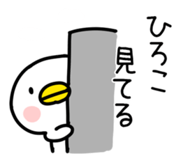 The Sticker Mr. HIROKO uses sticker #14492886