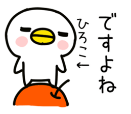 The Sticker Mr. HIROKO uses sticker #14492891