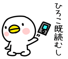 The Sticker Mr. HIROKO uses sticker #14492893