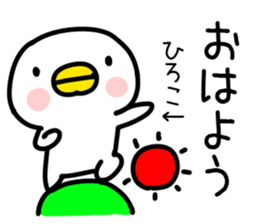 The Sticker Mr. HIROKO uses sticker #14492894