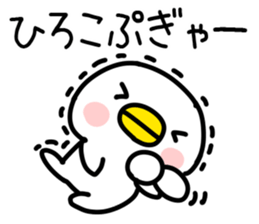 The Sticker Mr. HIROKO uses sticker #14492901