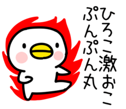 The Sticker Mr. HIROKO uses sticker #14492902