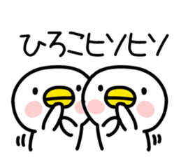 The Sticker Mr. HIROKO uses sticker #14492903