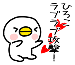 The Sticker Mr. HIROKO uses sticker #14492904