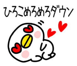 The Sticker Mr. HIROKO uses sticker #14492905