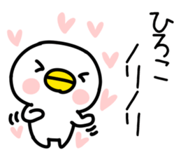 The Sticker Mr. HIROKO uses sticker #14492906