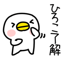 The Sticker Mr. HIROKO uses sticker #14492907