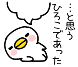 The Sticker Mr. HIROKO uses sticker #14492909