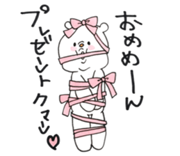Kumakumakumann-kibita kuma- sticker #14492914