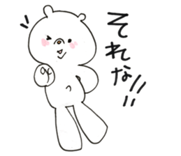 Kumakumakumann-kibita kuma- sticker #14492915