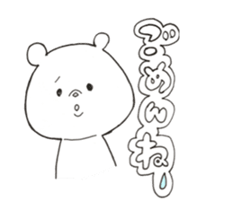 Kumakumakumann-kibita kuma- sticker #14492919