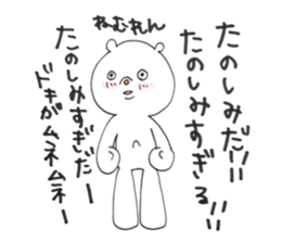 Kumakumakumann-kibita kuma- sticker #14492921