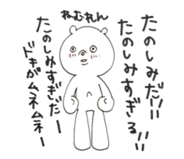 Kumakumakumann-kibita kuma- sticker #14492921