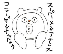 Kumakumakumann-kibita kuma- sticker #14492927