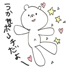Kumakumakumann-kibita kuma- sticker #14492930