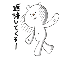 Kumakumakumann-kibita kuma- sticker #14492937
