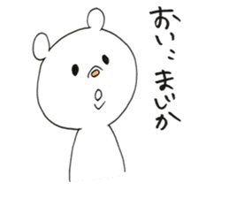 Kumakumakumann-kibita kuma- sticker #14492941