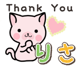 Ham-Neko for Risa sticker #14492985