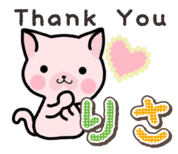 Ham-Neko for Risa sticker #14492985