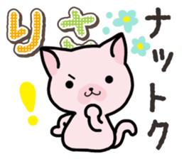 Ham-Neko for Risa sticker #14492991