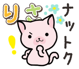 Ham-Neko for Risa sticker #14492991